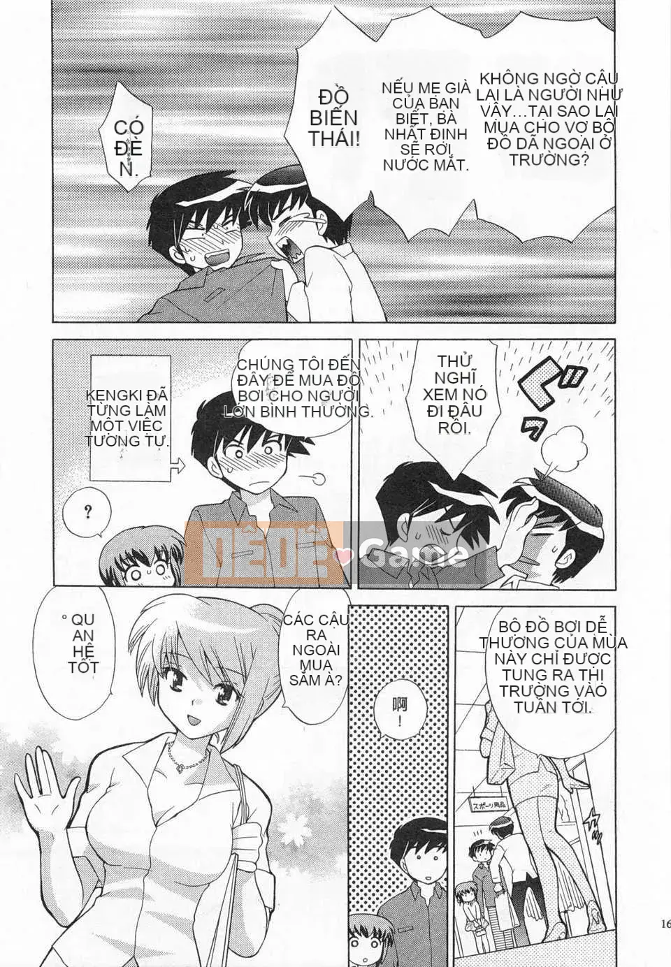 [Koto no Wakako] Okusama DE Night Vol.3 [Tiếng Trung] [Bản đồ càn quét bóng tối đen]