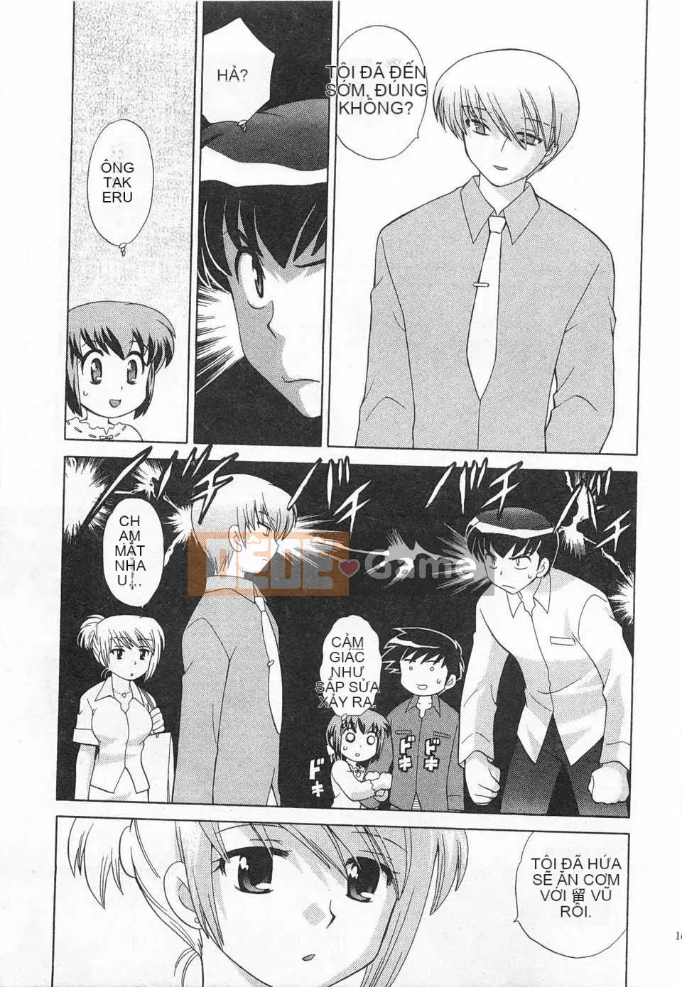 [Koto no Wakako] Okusama DE Night Vol.3 [Tiếng Trung] [Bản đồ càn quét bóng tối đen]