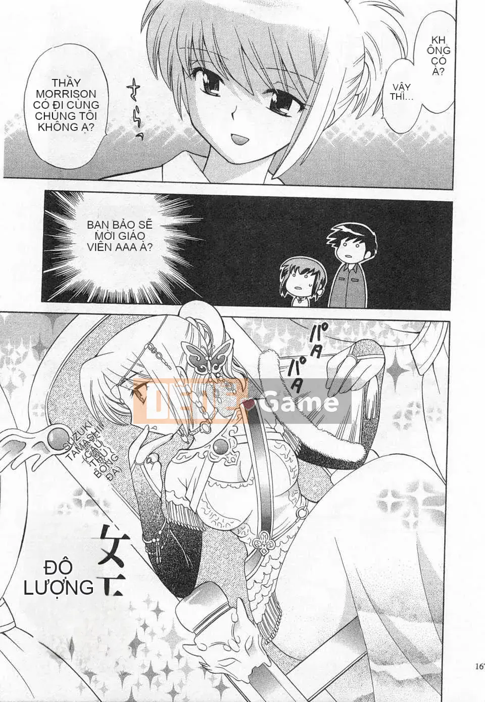 [Koto no Wakako] Okusama DE Night Vol.3 [Tiếng Trung] [Bản đồ càn quét bóng tối đen]