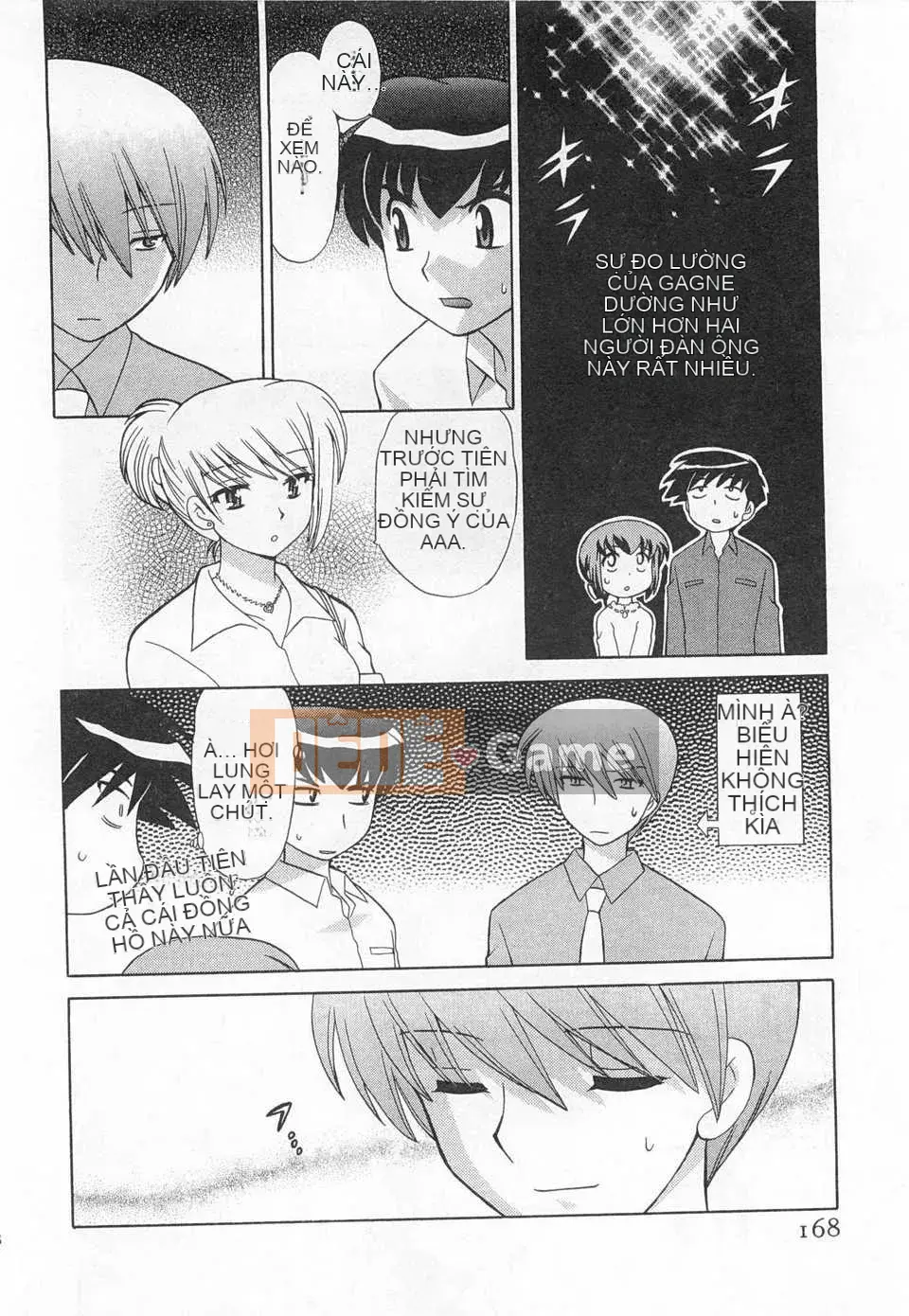 [Koto no Wakako] Okusama DE Night Vol.3 [Tiếng Trung] [Bản đồ càn quét bóng tối đen]