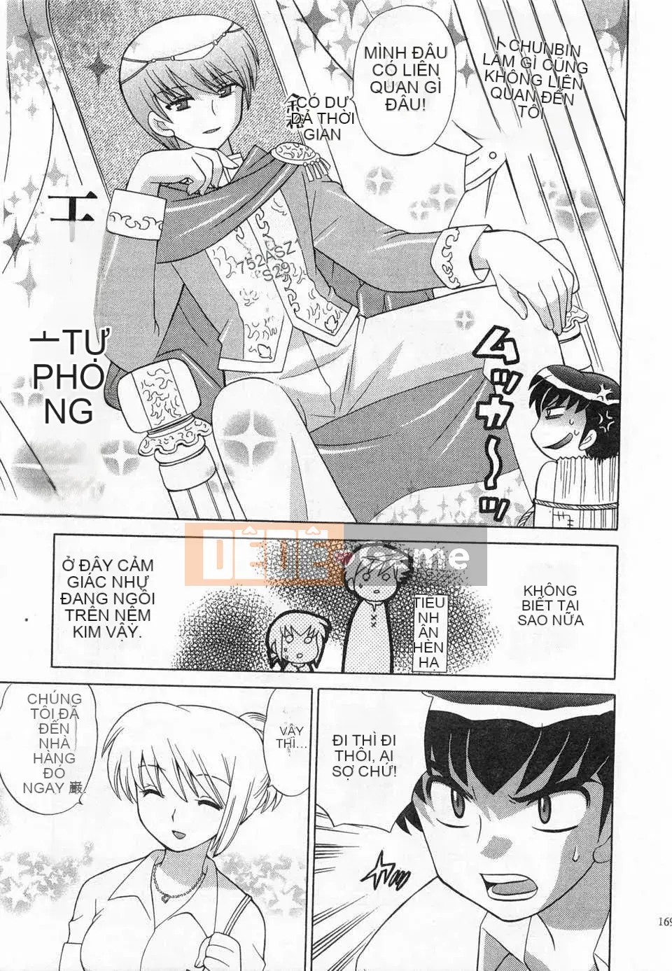 [Koto no Wakako] Okusama DE Night Vol.3 [Tiếng Trung] [Bản đồ càn quét bóng tối đen]