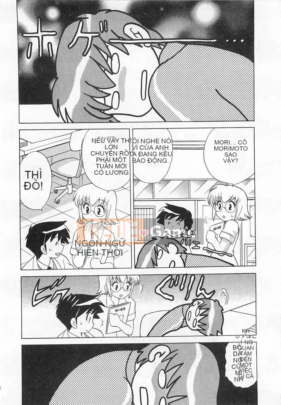 [Koto no Wakako] Okusama DE Night Vol.3 [Tiếng Trung] [Bản đồ càn quét bóng tối đen]