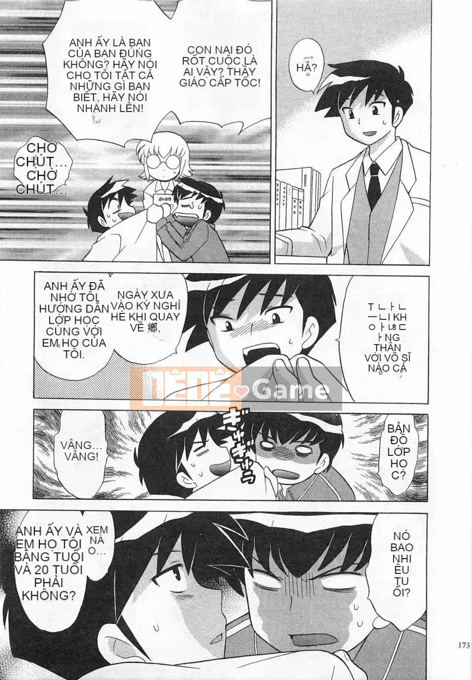 [Koto no Wakako] Okusama DE Night Vol.3 [Tiếng Trung] [Bản đồ càn quét bóng tối đen]