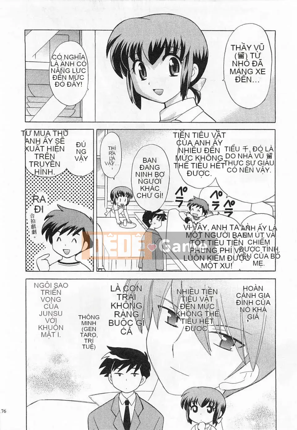 [Koto no Wakako] Okusama DE Night Vol.3 [Tiếng Trung] [Bản đồ càn quét bóng tối đen]