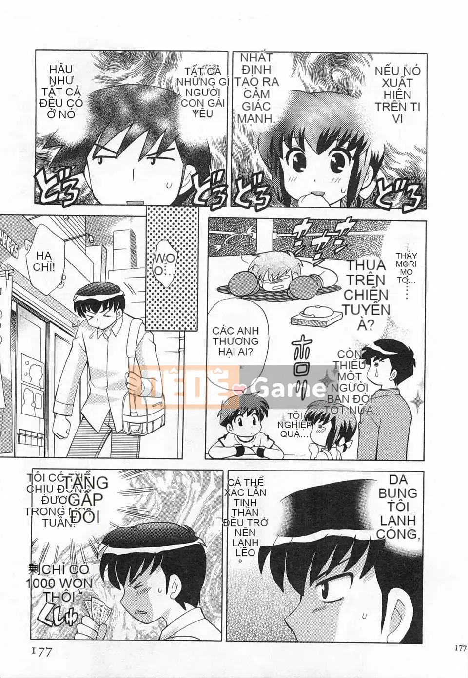 [Koto no Wakako] Okusama DE Night Vol.3 [Tiếng Trung] [Bản đồ càn quét bóng tối đen]