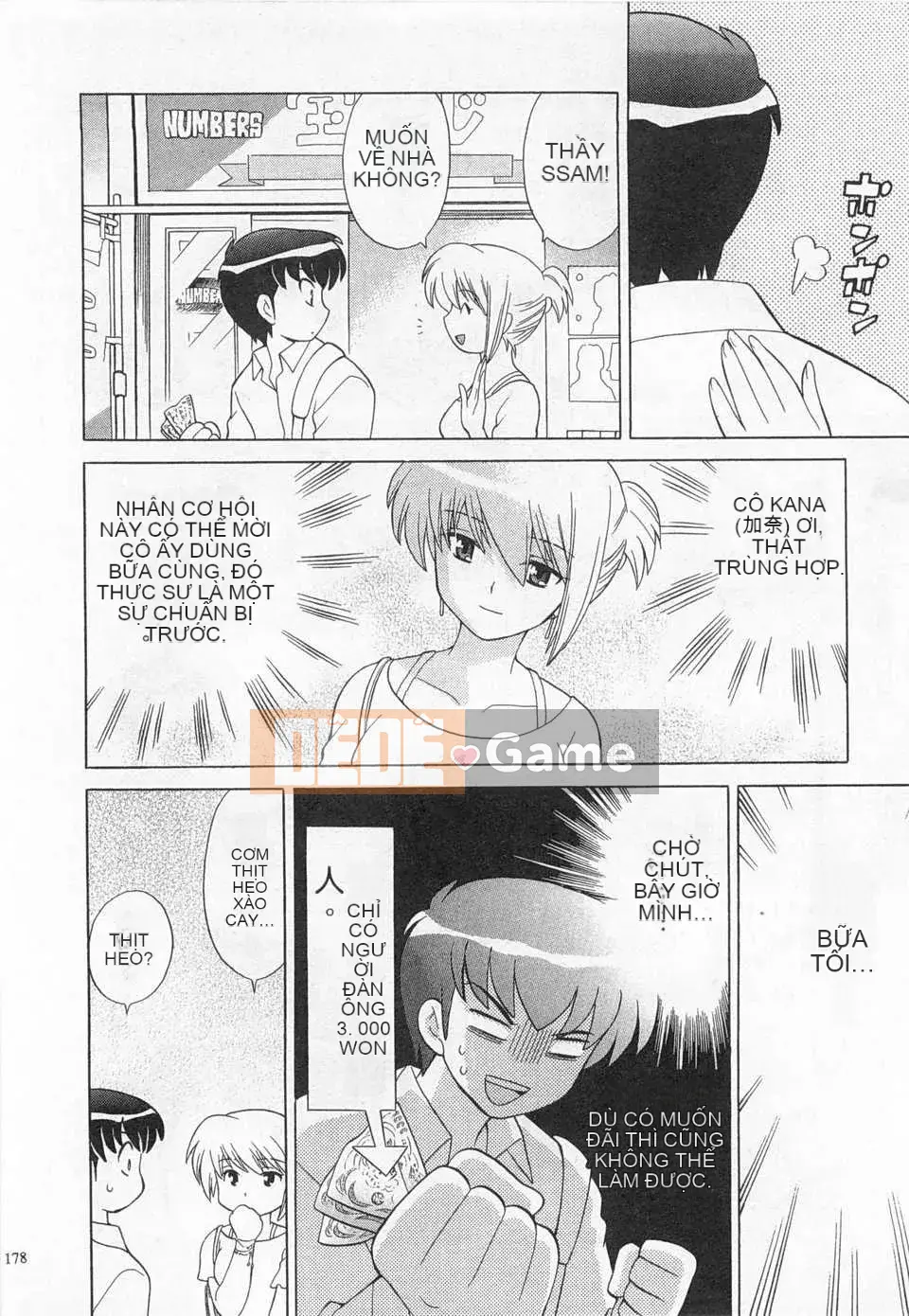 [Koto no Wakako] Okusama DE Night Vol.3 [Tiếng Trung] [Bản đồ càn quét bóng tối đen]