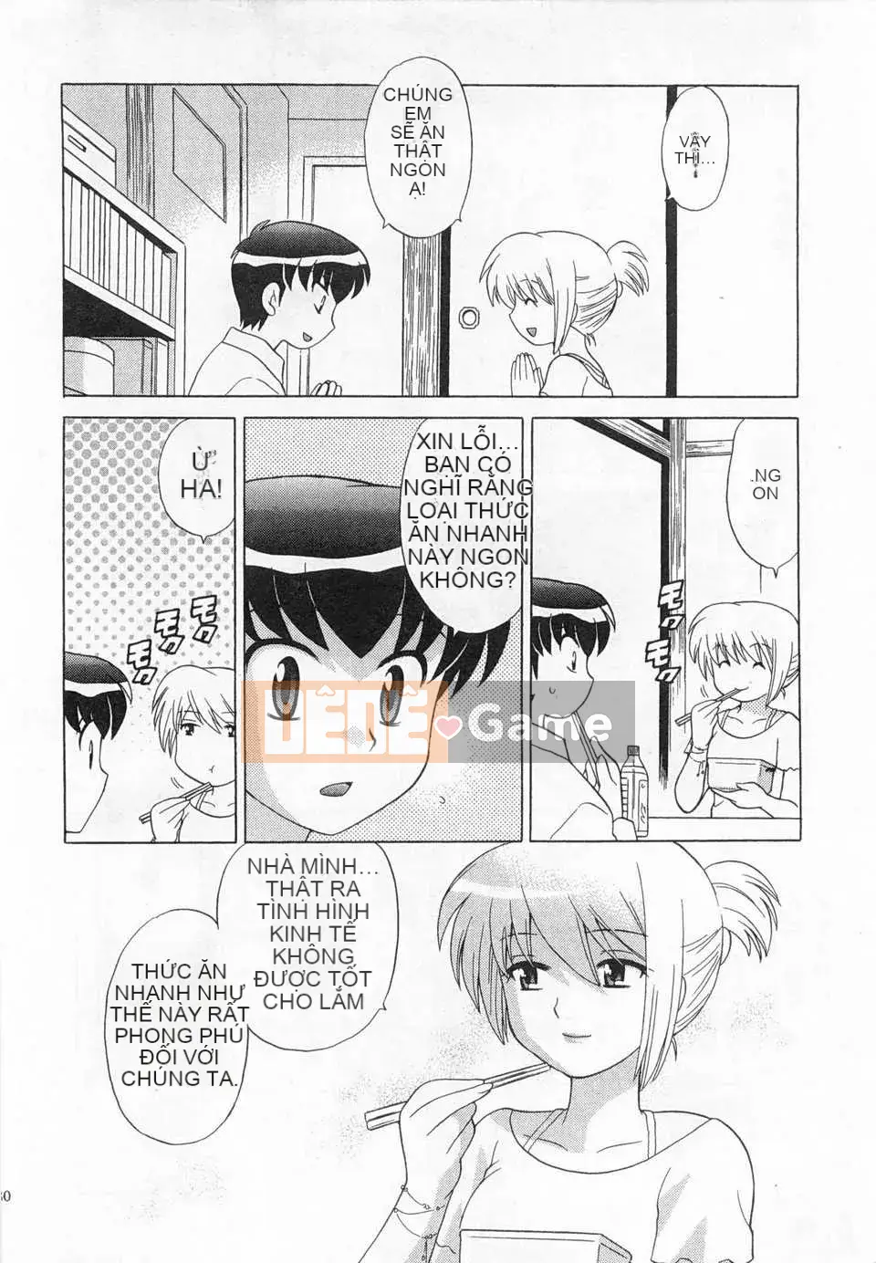 [Koto no Wakako] Okusama DE Night Vol.3 [Tiếng Trung] [Bản đồ càn quét bóng tối đen]