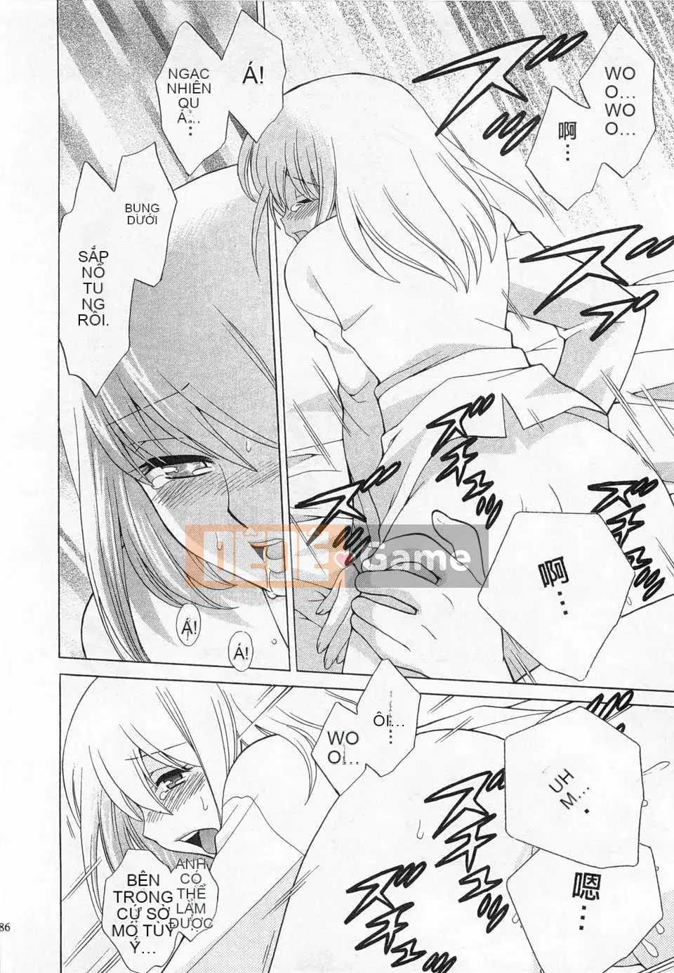 [Koto no Wakako] Okusama DE Night Vol.3 [Tiếng Trung] [Bản đồ càn quét bóng tối đen]