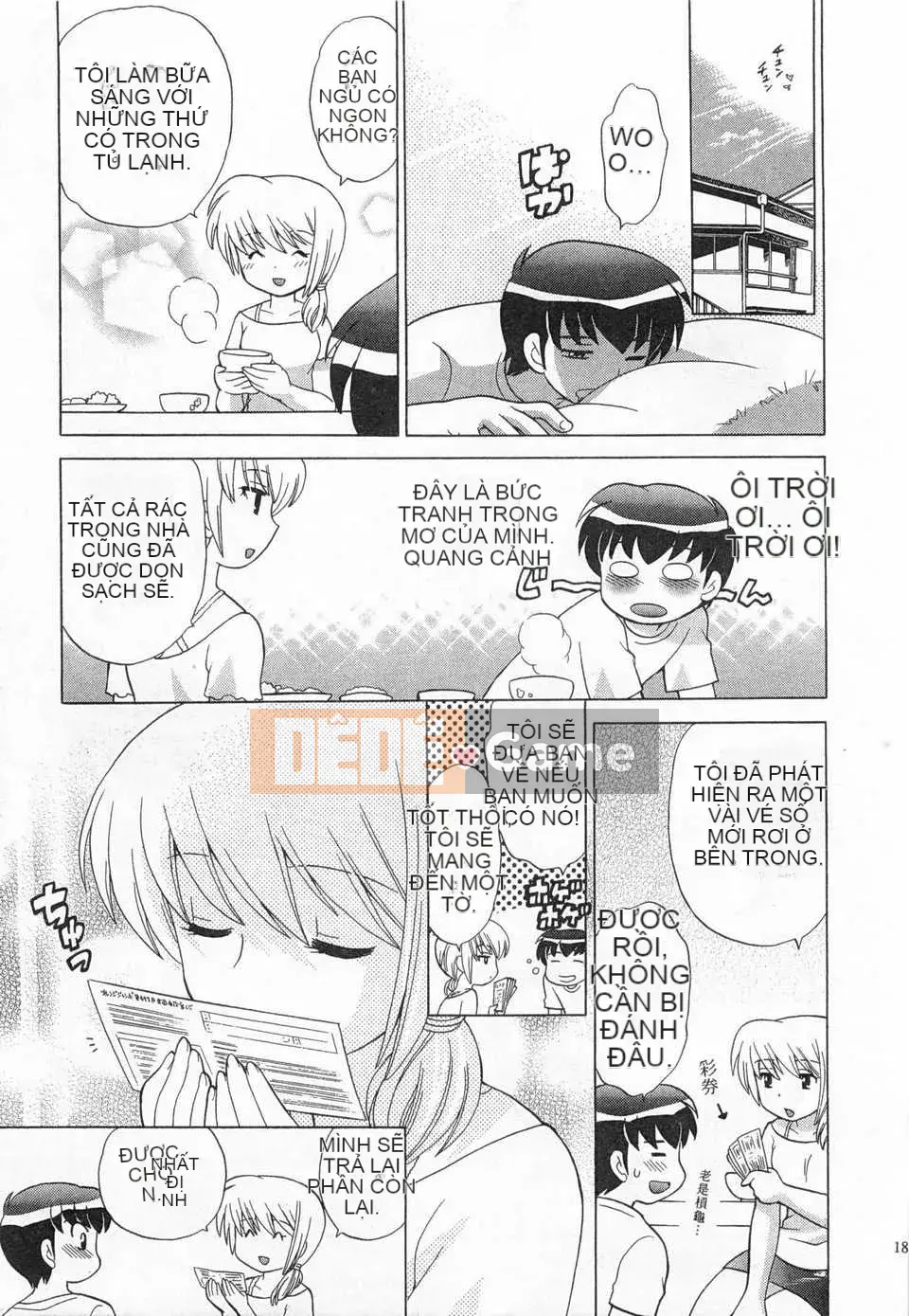 [Koto no Wakako] Okusama DE Night Vol.3 [Tiếng Trung] [Bản đồ càn quét bóng tối đen]