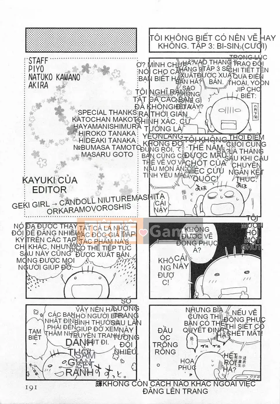 [Koto no Wakako] Okusama DE Night Vol.3 [Tiếng Trung] [Bản đồ càn quét bóng tối đen]