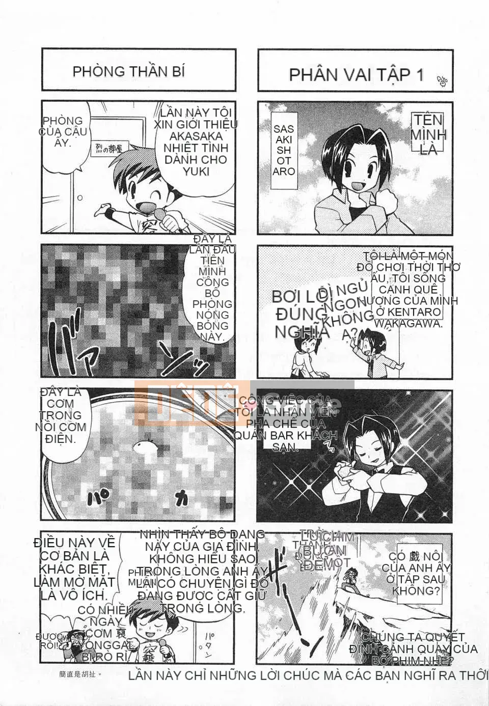 [Koto no Wakako] Okusama DE Night Vol.3 [Tiếng Trung] [Bản đồ càn quét bóng tối đen]