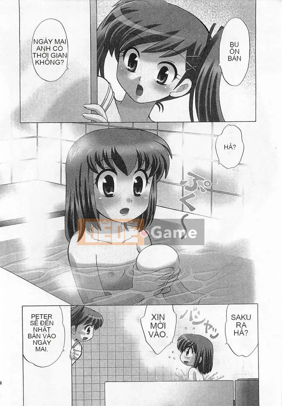 [Koto no Wakako] Okusama DE Night Vol.4 [Tiếng Trung] [Bản đồ càn quét bóng tối đen]