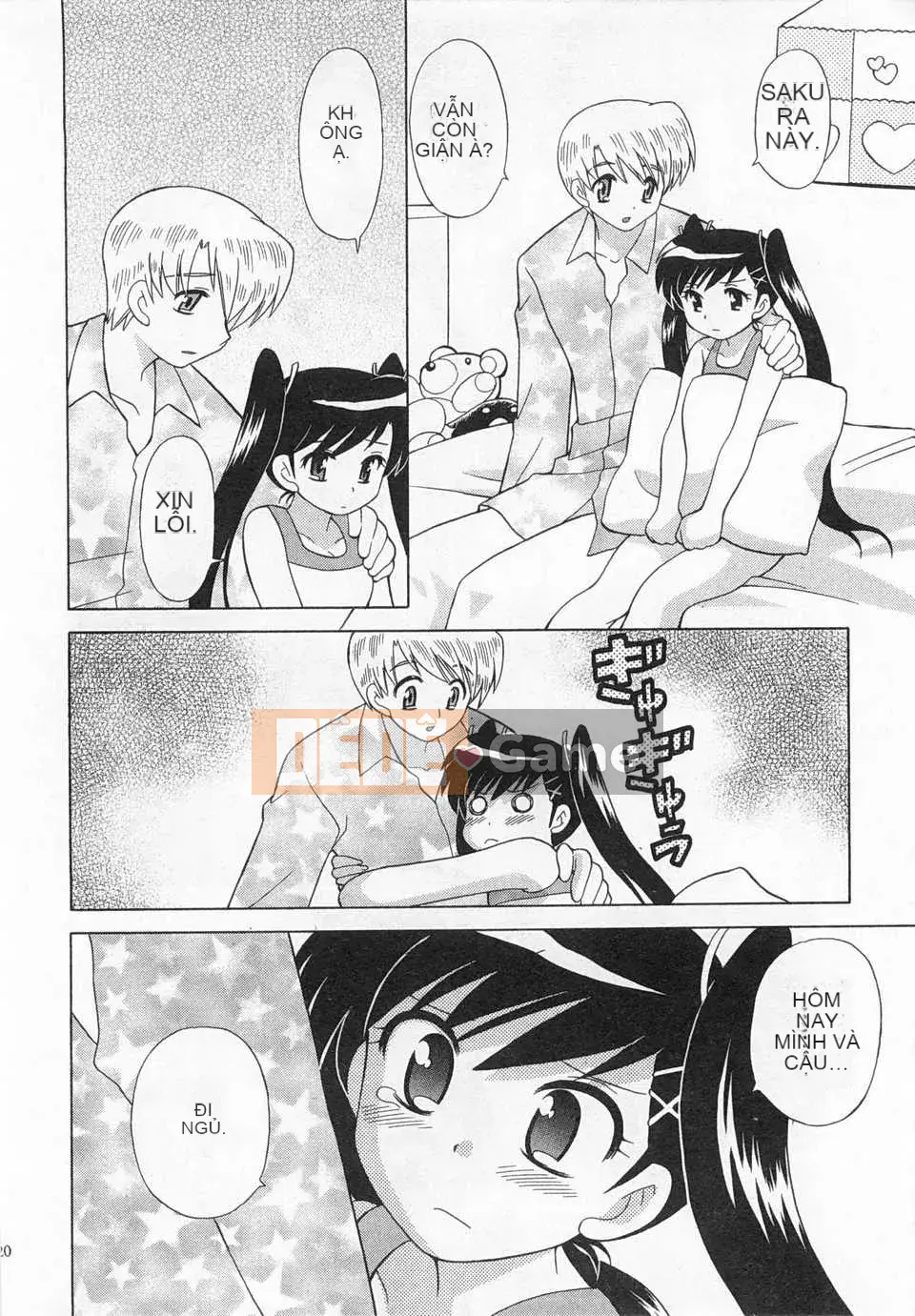 [Koto no Wakako] Okusama DE Night Vol.4 [Tiếng Trung] [Bản đồ càn quét bóng tối đen]