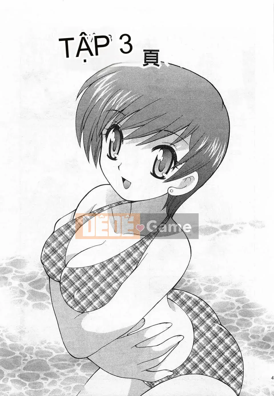 [Koto no Wakako] Okusama DE Night Vol.4 [Tiếng Trung] [Bản đồ càn quét bóng tối đen]