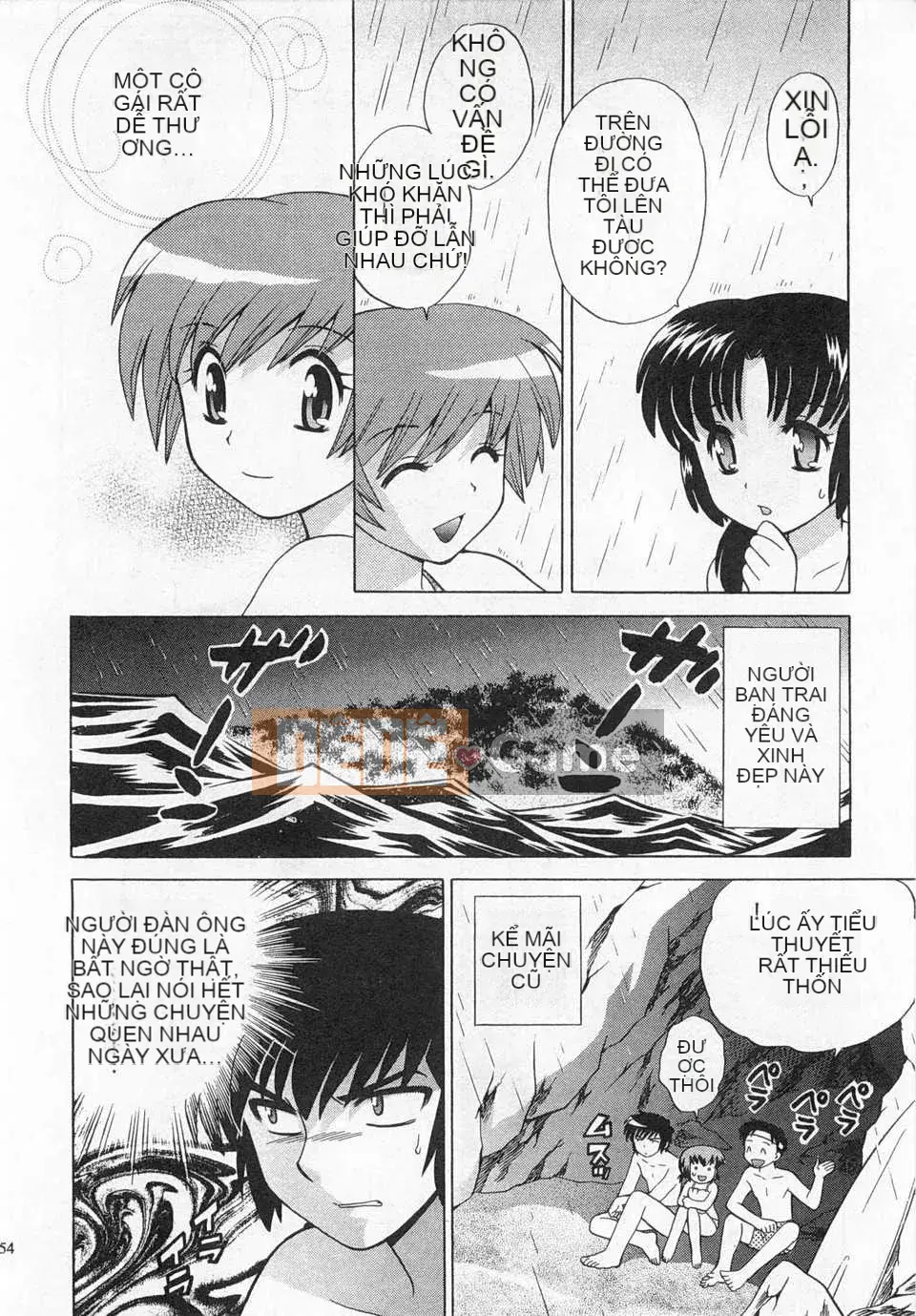 [Koto no Wakako] Okusama DE Night Vol.4 [Tiếng Trung] [Bản đồ càn quét bóng tối đen]