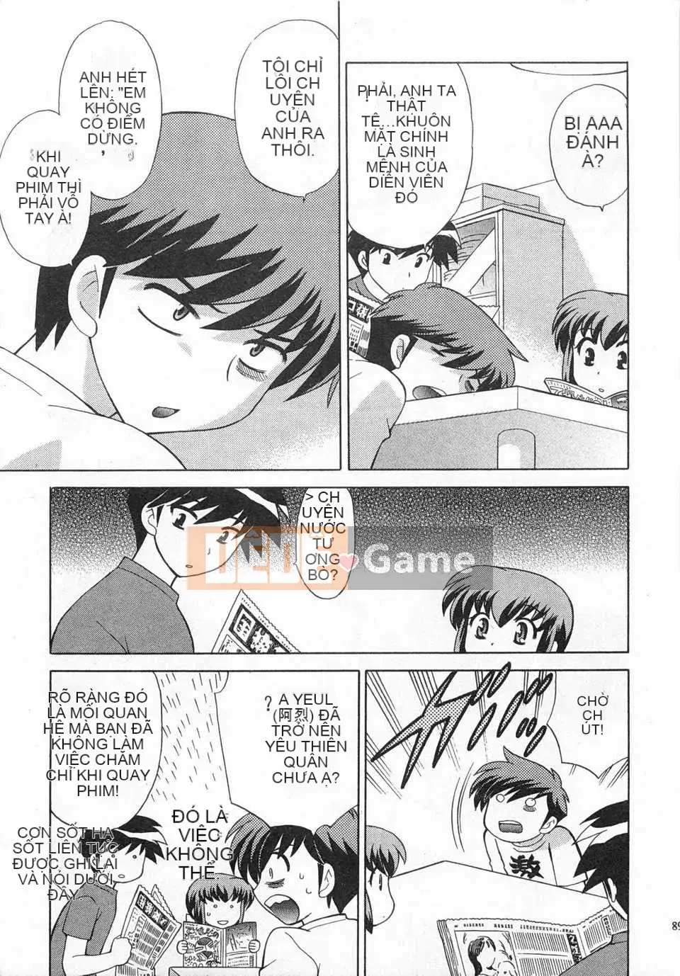 [Koto no Wakako] Okusama DE Night Vol.4 [Tiếng Trung] [Bản đồ càn quét bóng tối đen]