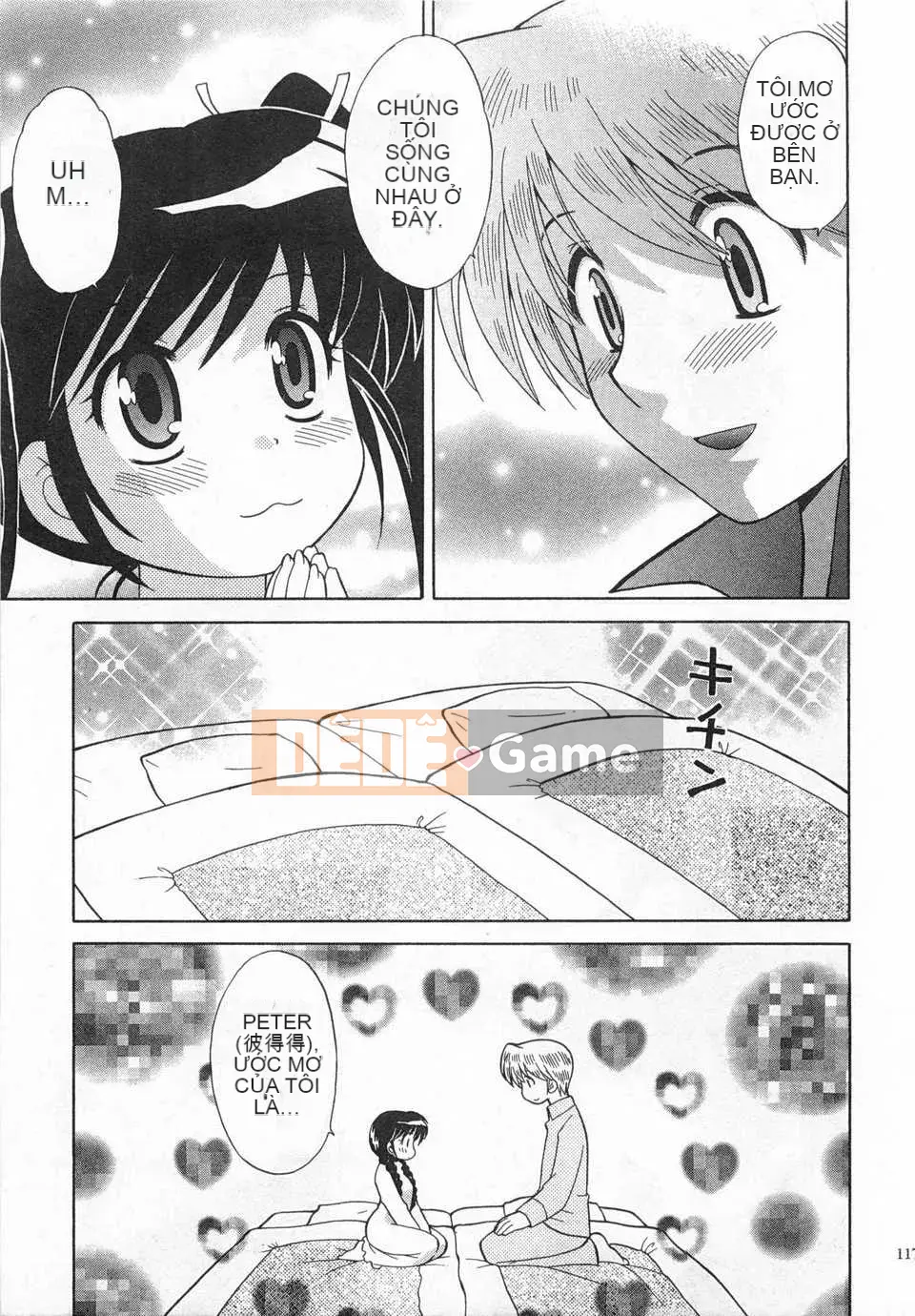 [Koto no Wakako] Okusama DE Night Vol.4 [Tiếng Trung] [Bản đồ càn quét bóng tối đen]