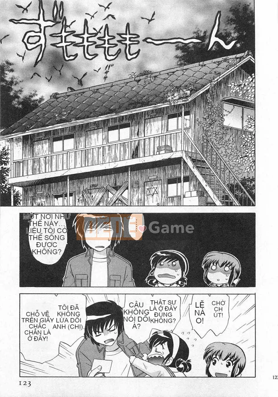 [Koto no Wakako] Okusama DE Night Vol.4 [Tiếng Trung] [Bản đồ càn quét bóng tối đen]