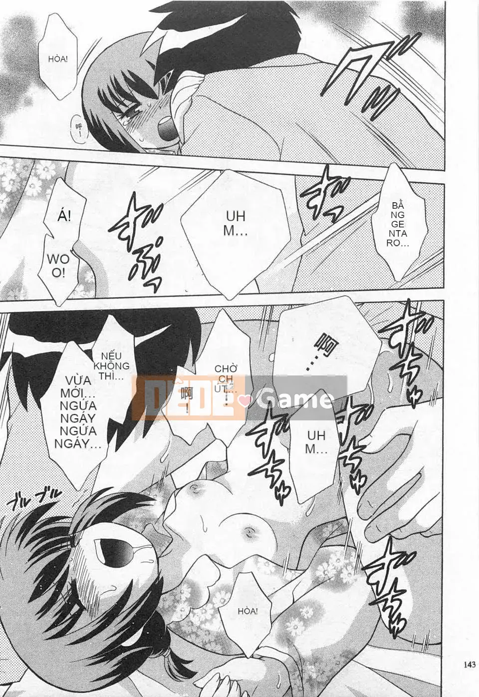 [Koto no Wakako] Okusama DE Night Vol.4 [Tiếng Trung] [Bản đồ càn quét bóng tối đen]