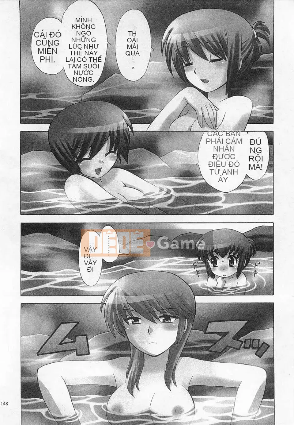 [Koto no Wakako] Okusama DE Night Vol.4 [Tiếng Trung] [Bản đồ càn quét bóng tối đen]