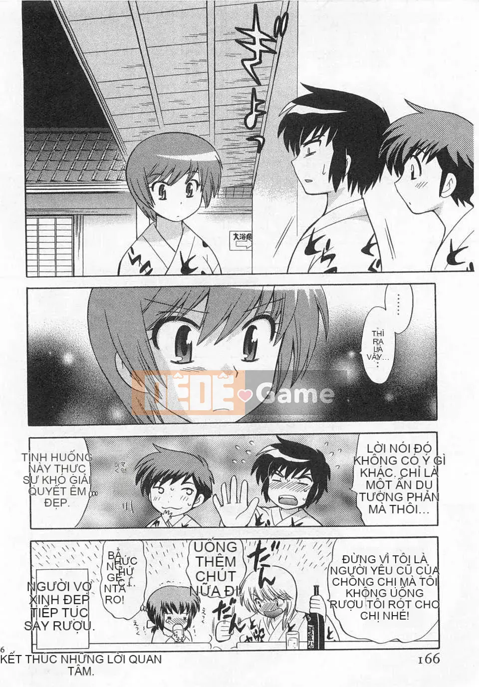 [Koto no Wakako] Okusama DE Night Vol.4 [Tiếng Trung] [Bản đồ càn quét bóng tối đen]