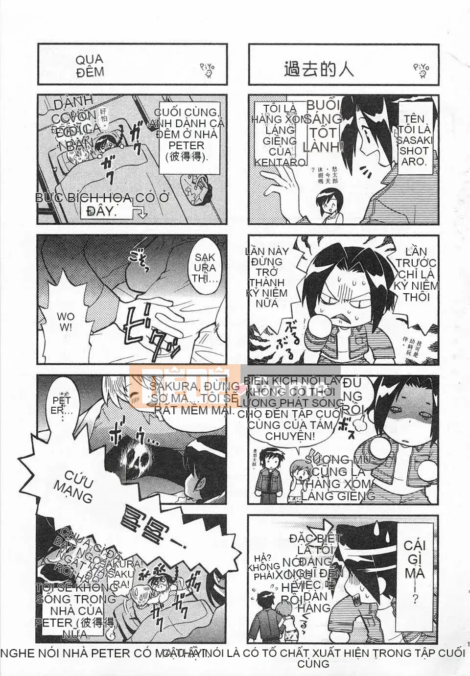 [Koto no Wakako] Okusama DE Night Vol.4 [Tiếng Trung] [Bản đồ càn quét bóng tối đen]