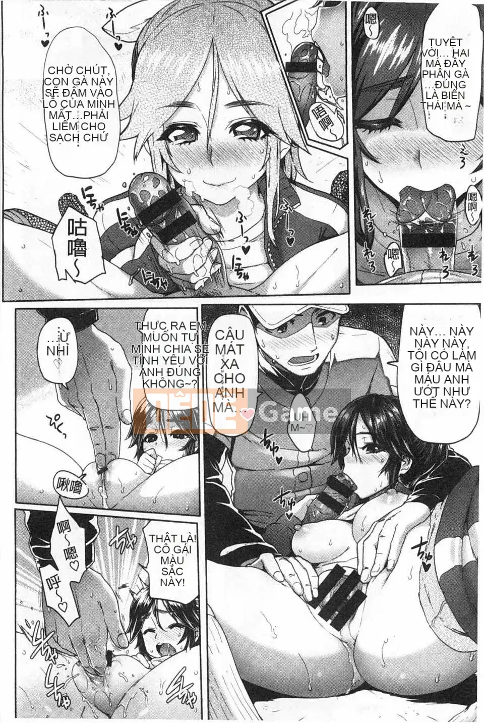 (Truyện tranh Seinen) [Meme 50] Guchogucho Sakari-chan [Tiếng Trung] [Bản đồ quét gió và bóng tối đen]