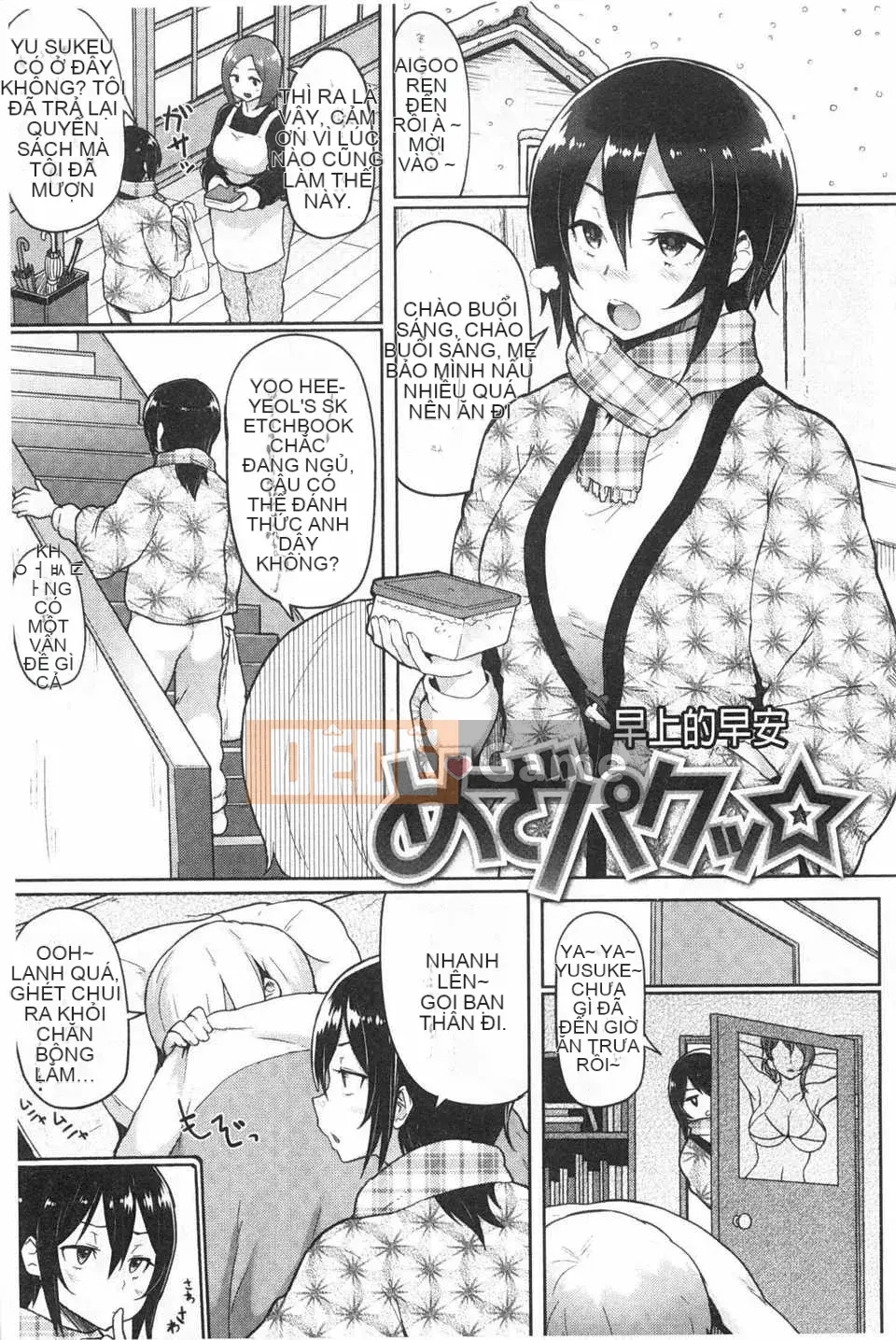 (Truyện tranh Seinen) [Meme 50] Guchogucho Sakari-chan [Tiếng Trung] [Bản đồ quét gió và bóng tối đen]