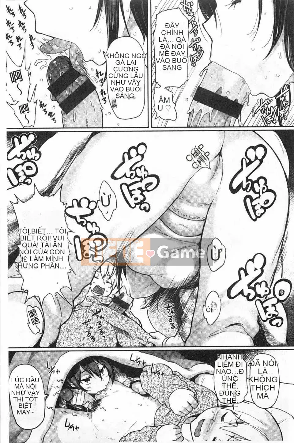 (Truyện tranh Seinen) [Meme 50] Guchogucho Sakari-chan [Tiếng Trung] [Bản đồ quét gió và bóng tối đen]