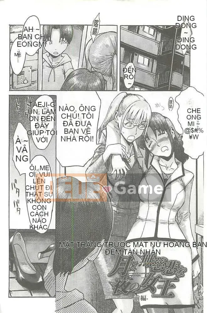 [黖岩银银] Nhật thực -イクリプス-[Hán hóa]