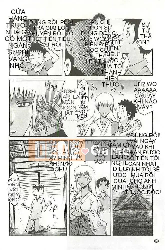 [黖岩银银] Nhật thực -イクリプス-[Hán hóa]