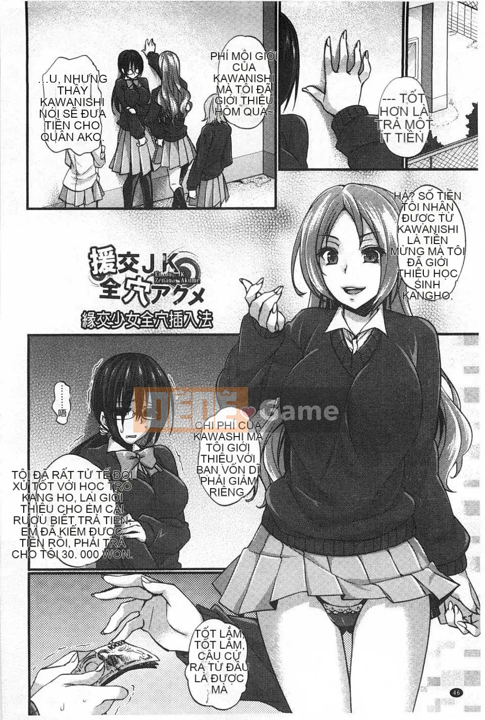 [Abe Inori] Gangbang toàn lỗ [Trung Quốc] [Bản đồ quét bóng tối đen]