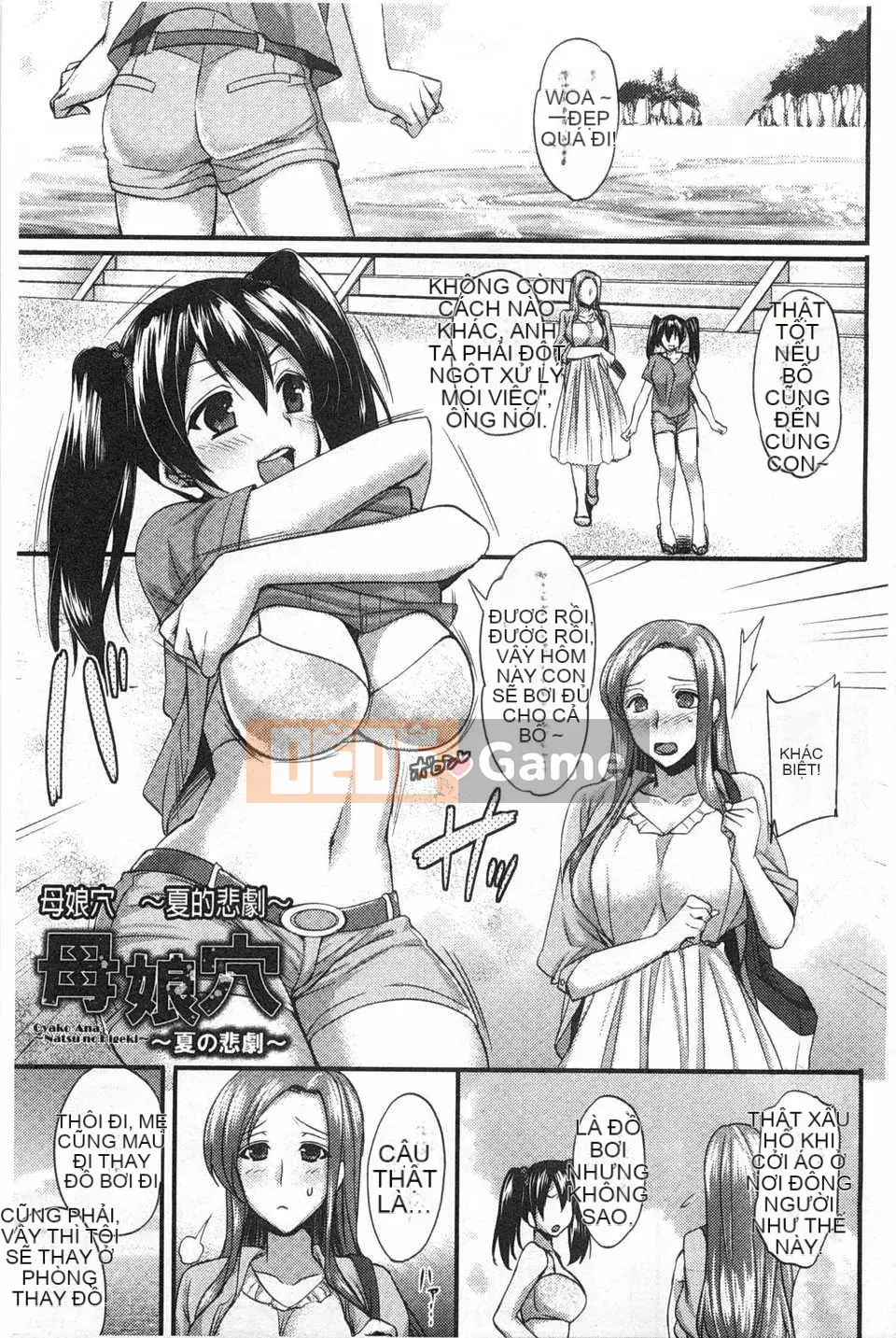 [Abe Inori] Gangbang toàn lỗ [Trung Quốc] [Bản đồ quét bóng tối đen]