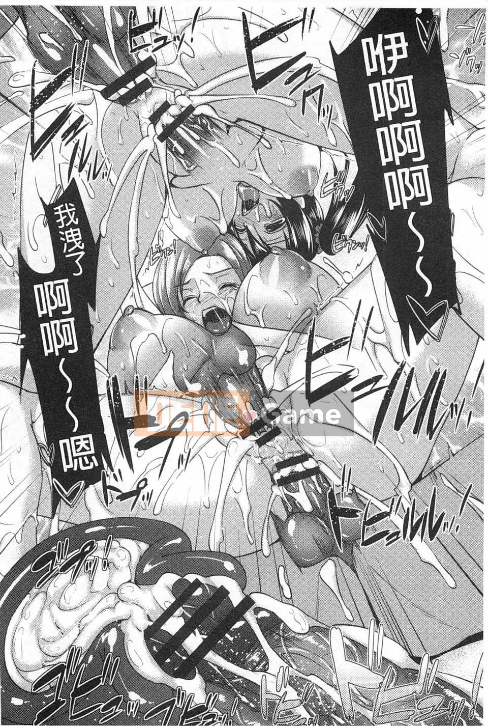 [Abe Inori] Gangbang toàn lỗ [Trung Quốc] [Bản đồ quét bóng tối đen]