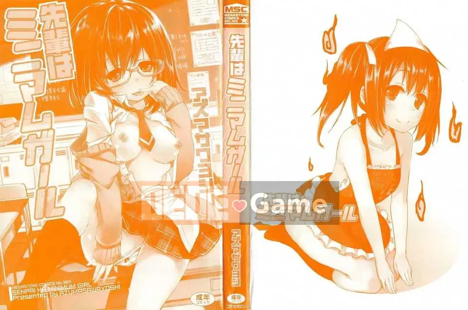 [btboy12 cá nhân tiếng Trung][Azuma Sawayoshi] Senpai là một nữ sinh tối thiểu là một cô gái nhỏ
