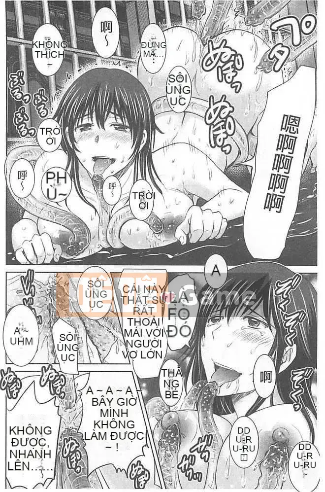 [Hoshizuki Melon] Người phụ nữ đã lập gia đình Tháp Jigoku [Tiếng Trung]