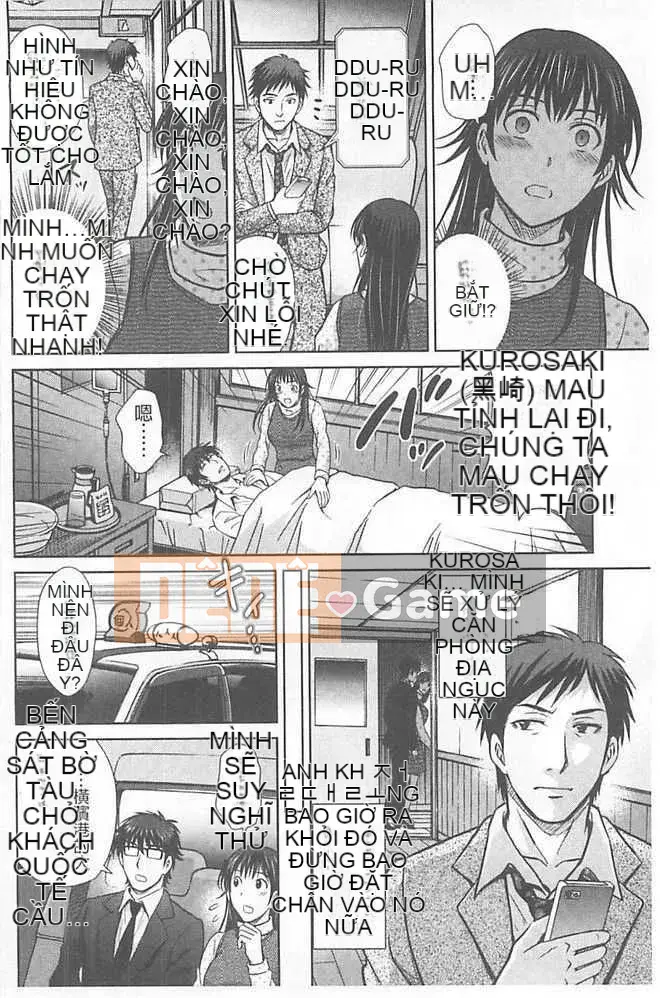 [Hoshizuki Melon] Người phụ nữ đã lập gia đình Tháp Jigoku [Tiếng Trung]