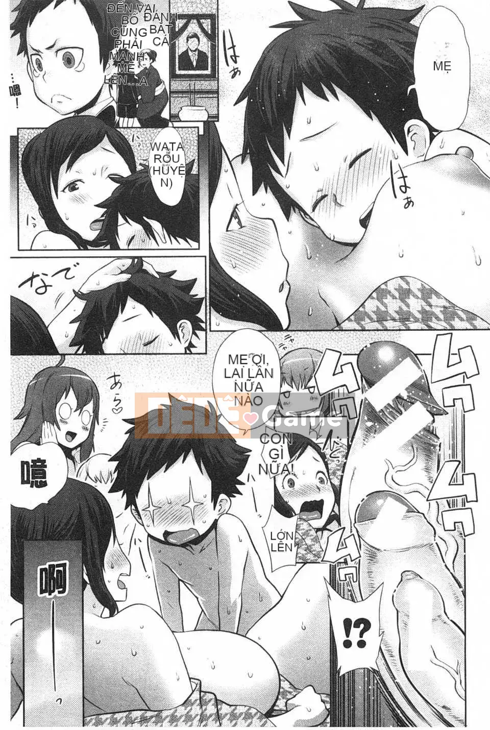 [Agata] Mama x Paco [Bản hoàn chỉnh] [Tiếng Trung] [Bản đồ càn quét bóng tối đen]