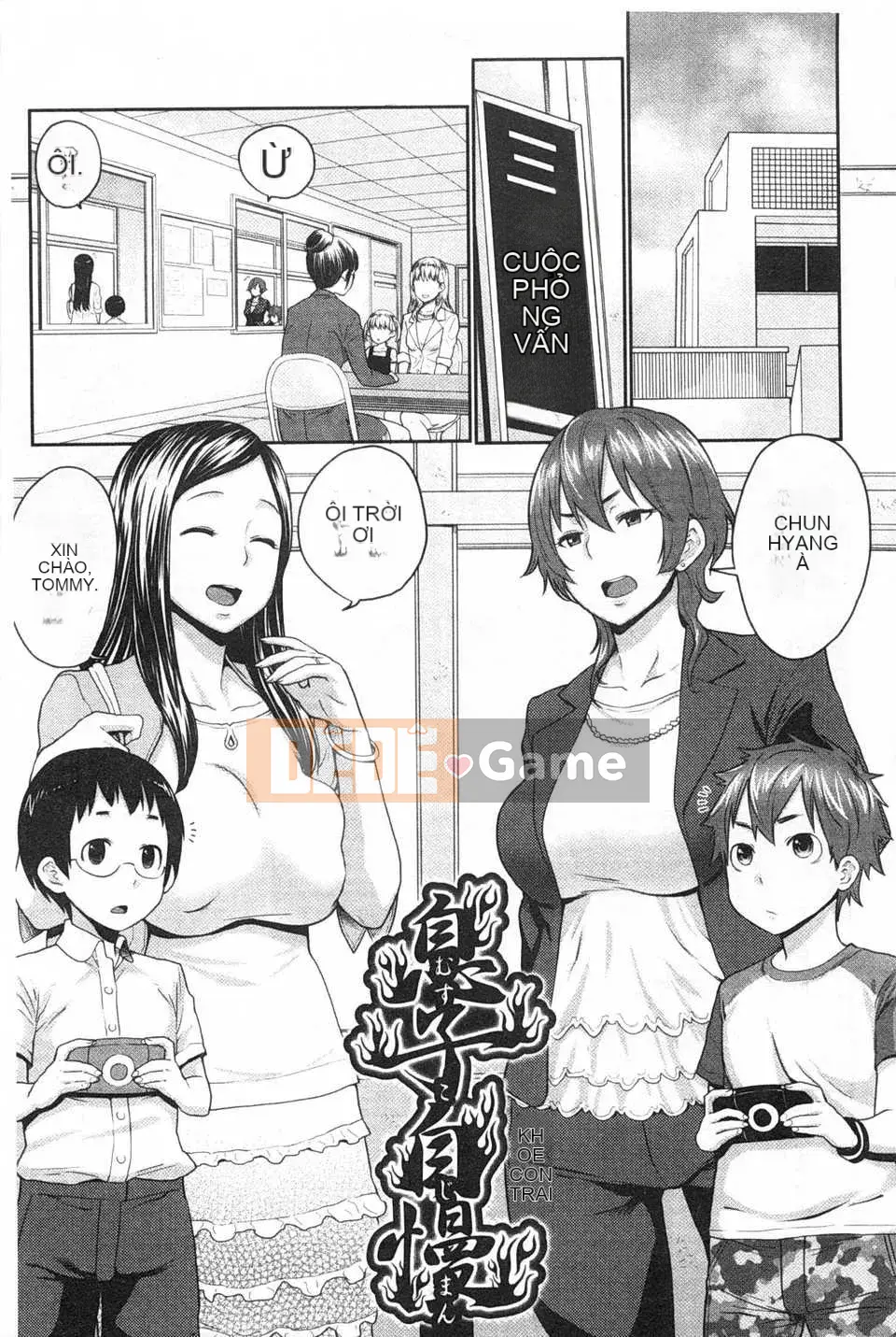 [Agata] Mama x Paco [Bản hoàn chỉnh] [Tiếng Trung] [Bản đồ càn quét bóng tối đen]