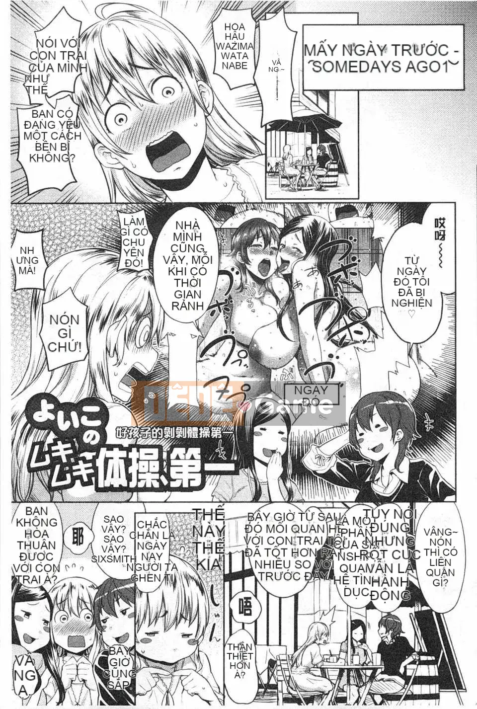 [Agata] Mama x Paco [Bản hoàn chỉnh] [Tiếng Trung] [Bản đồ càn quét bóng tối đen]