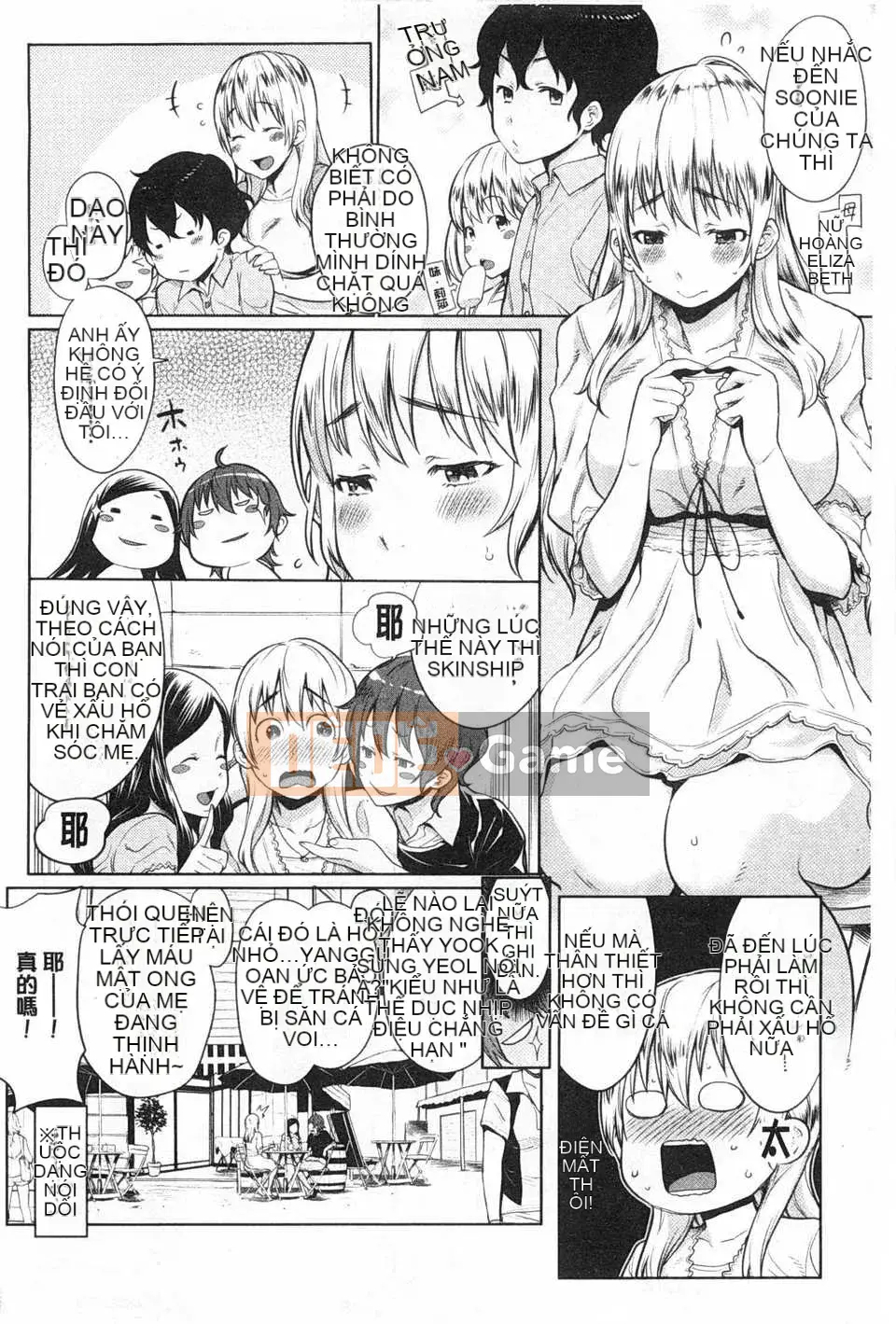 [Agata] Mama x Paco [Bản hoàn chỉnh] [Tiếng Trung] [Bản đồ càn quét bóng tối đen]