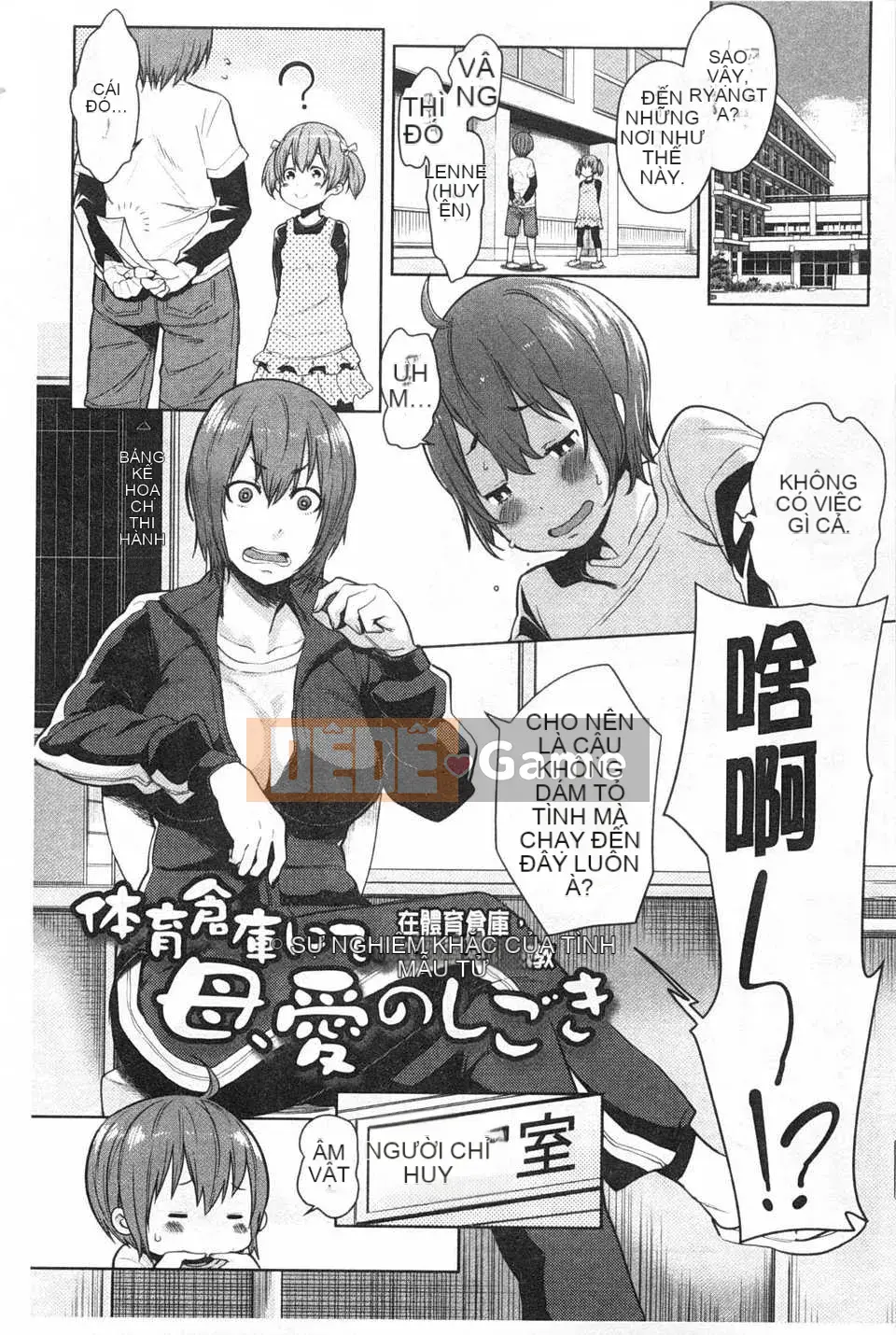 [Agata] Mama x Paco [Bản hoàn chỉnh] [Tiếng Trung] [Bản đồ càn quét bóng tối đen]