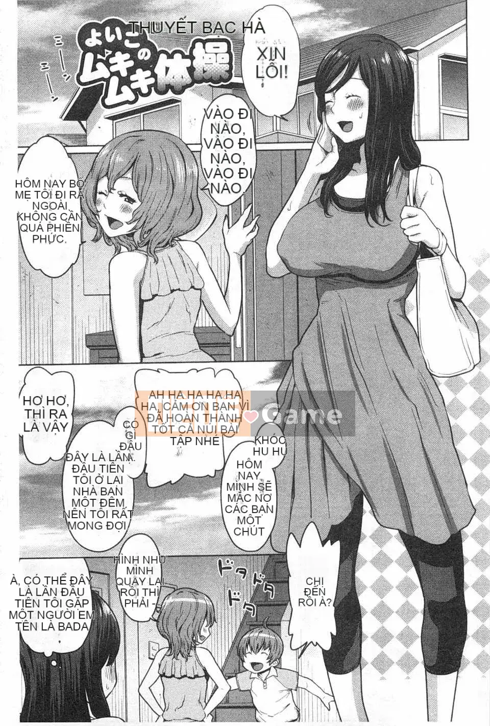 [Agata] Mama x Paco [Bản hoàn chỉnh] [Tiếng Trung] [Bản đồ càn quét bóng tối đen]