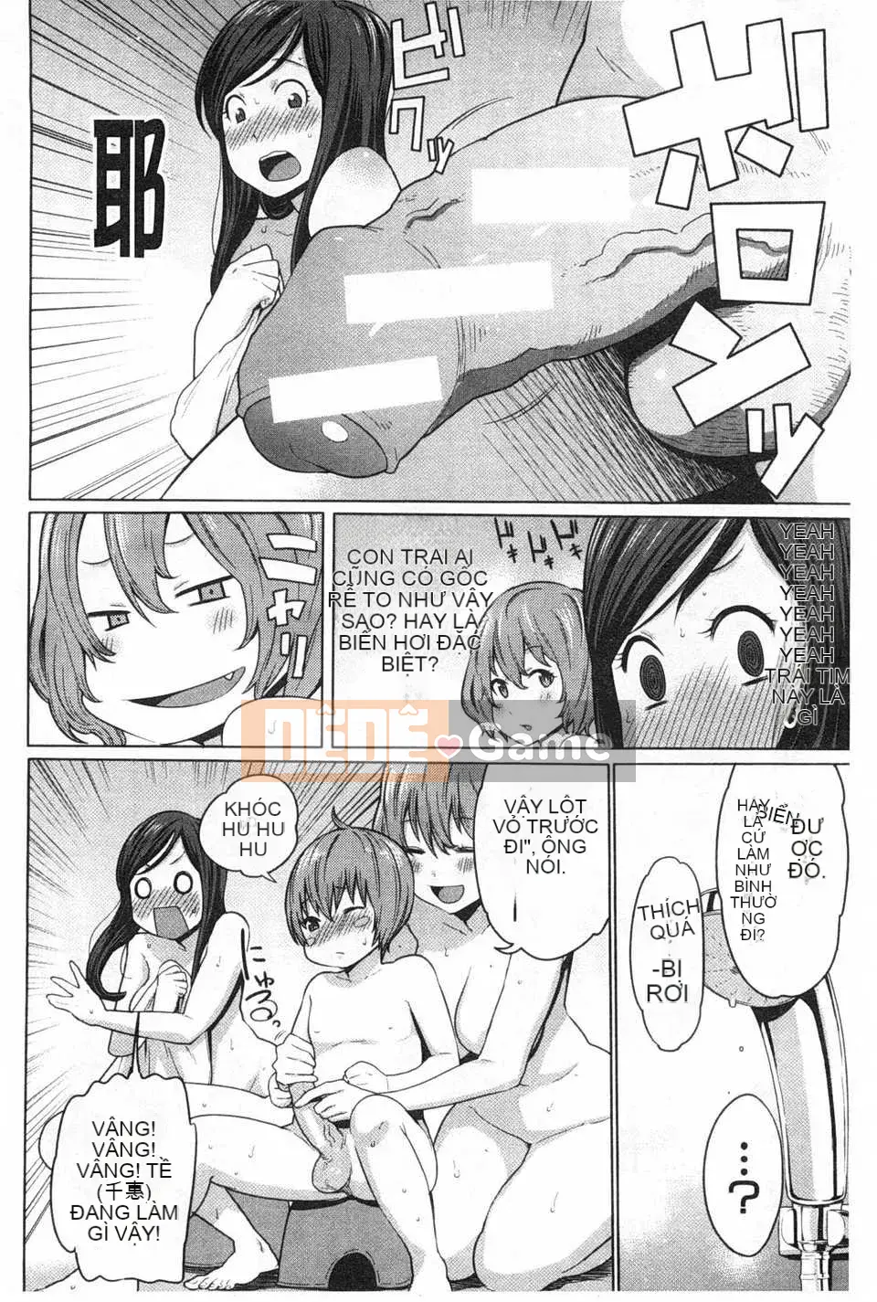 [Agata] Mama x Paco [Bản hoàn chỉnh] [Tiếng Trung] [Bản đồ càn quét bóng tối đen]