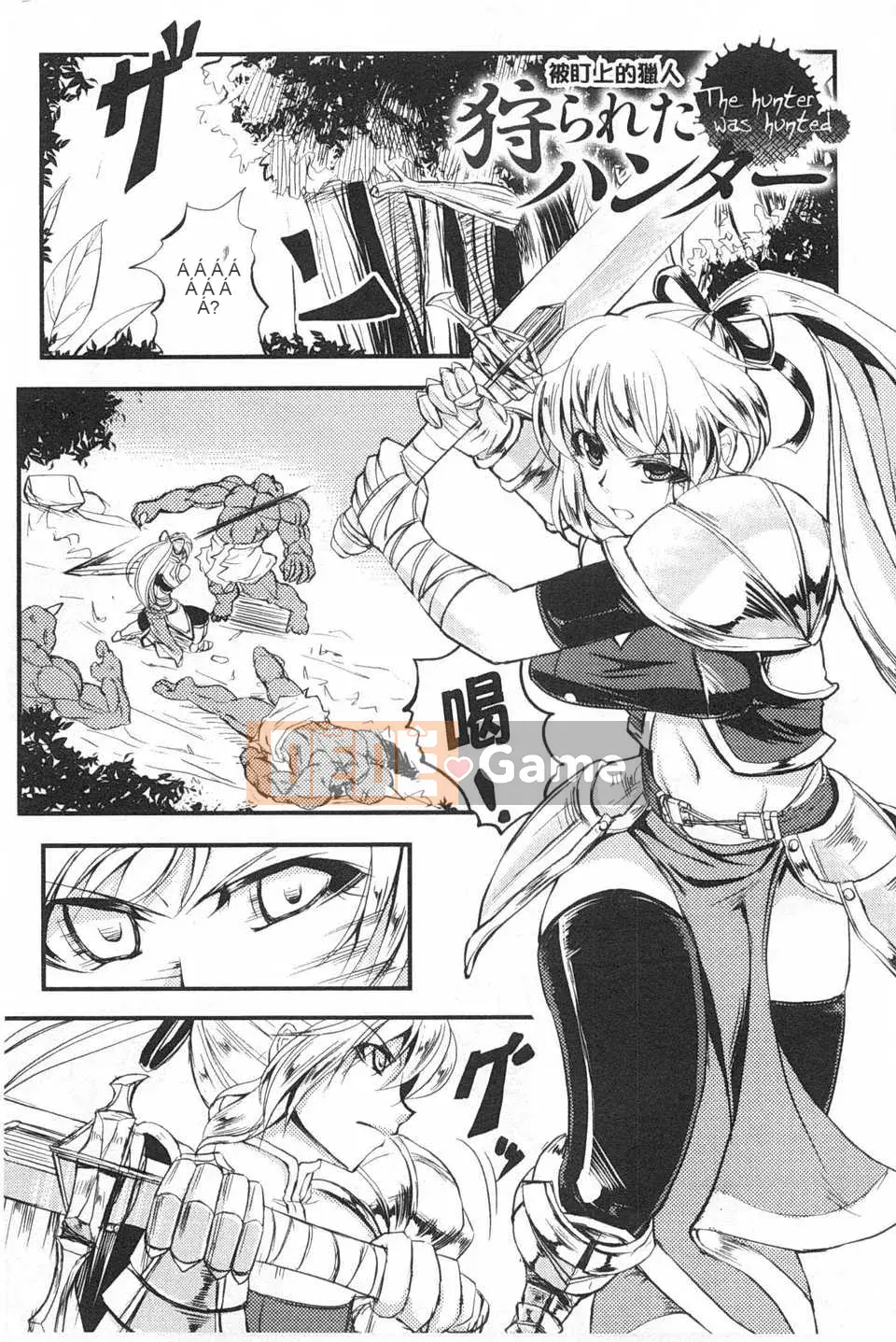 [kinntarou] Sự thụ tinh trong tù ファイル [Tiếng Trung] [Ảnh quét tối]