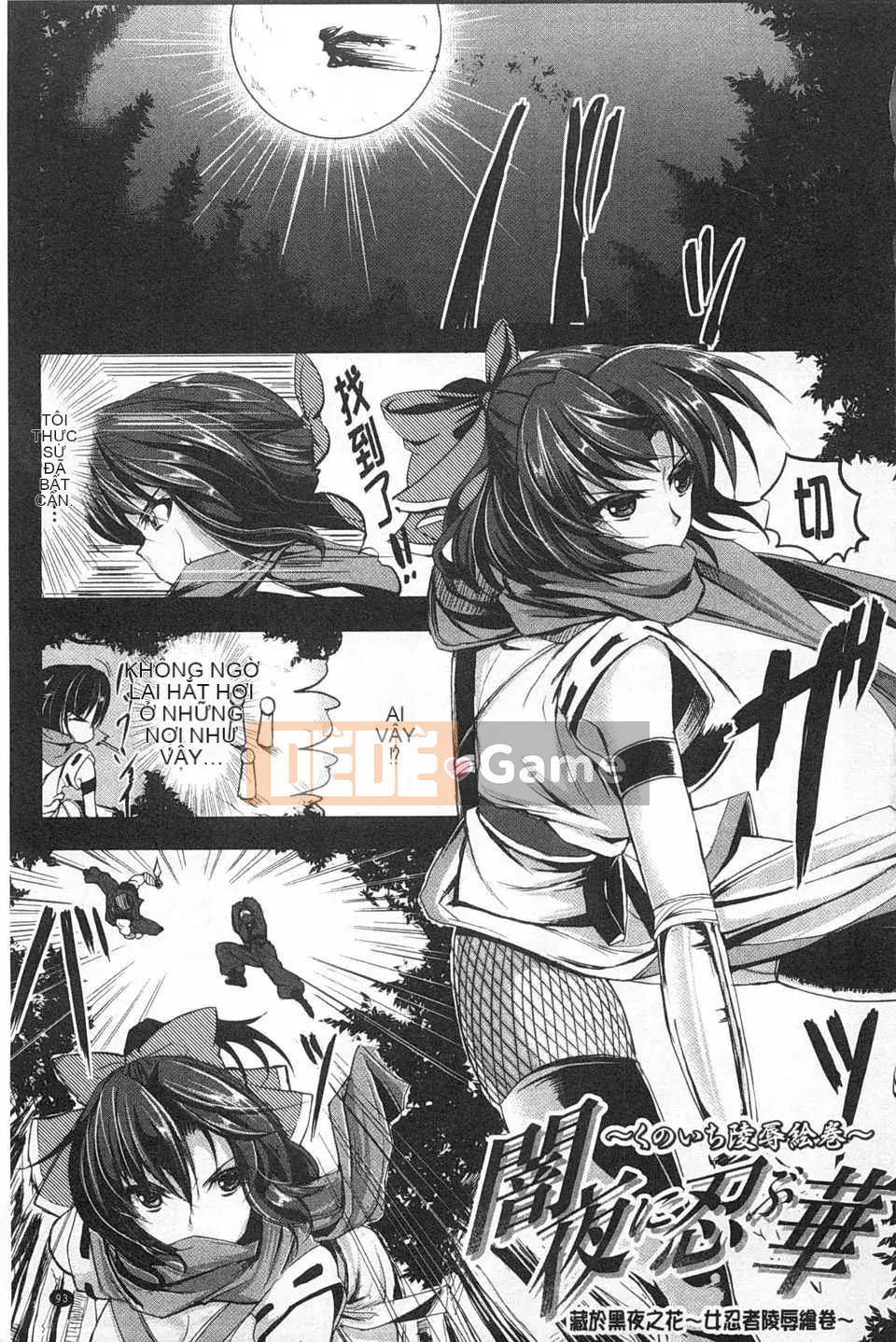 [kinntarou] Sự thụ tinh trong tù ファイル [Tiếng Trung] [Ảnh quét tối]