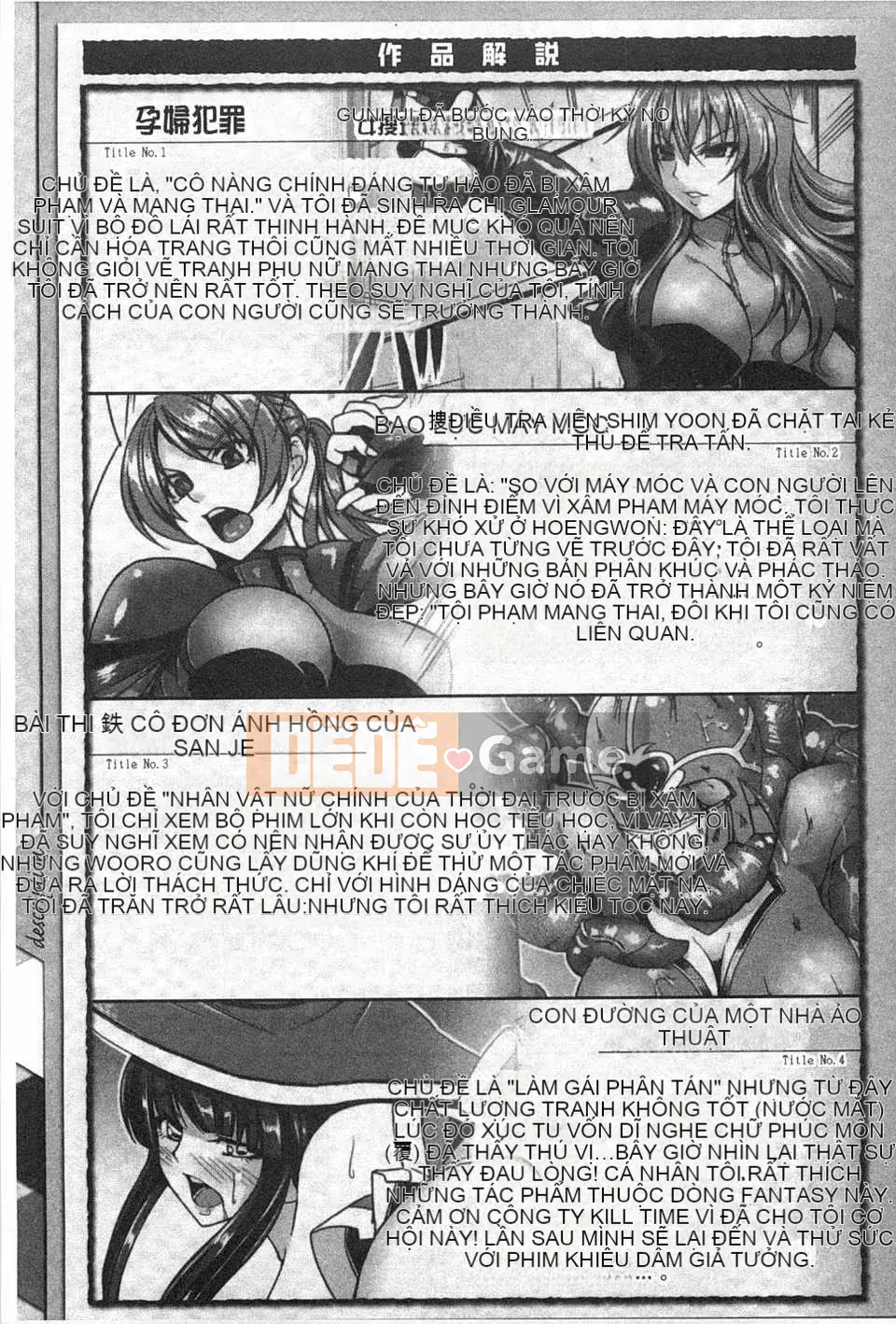 [kinntarou] Sự thụ tinh trong tù ファイル [Tiếng Trung] [Ảnh quét tối]