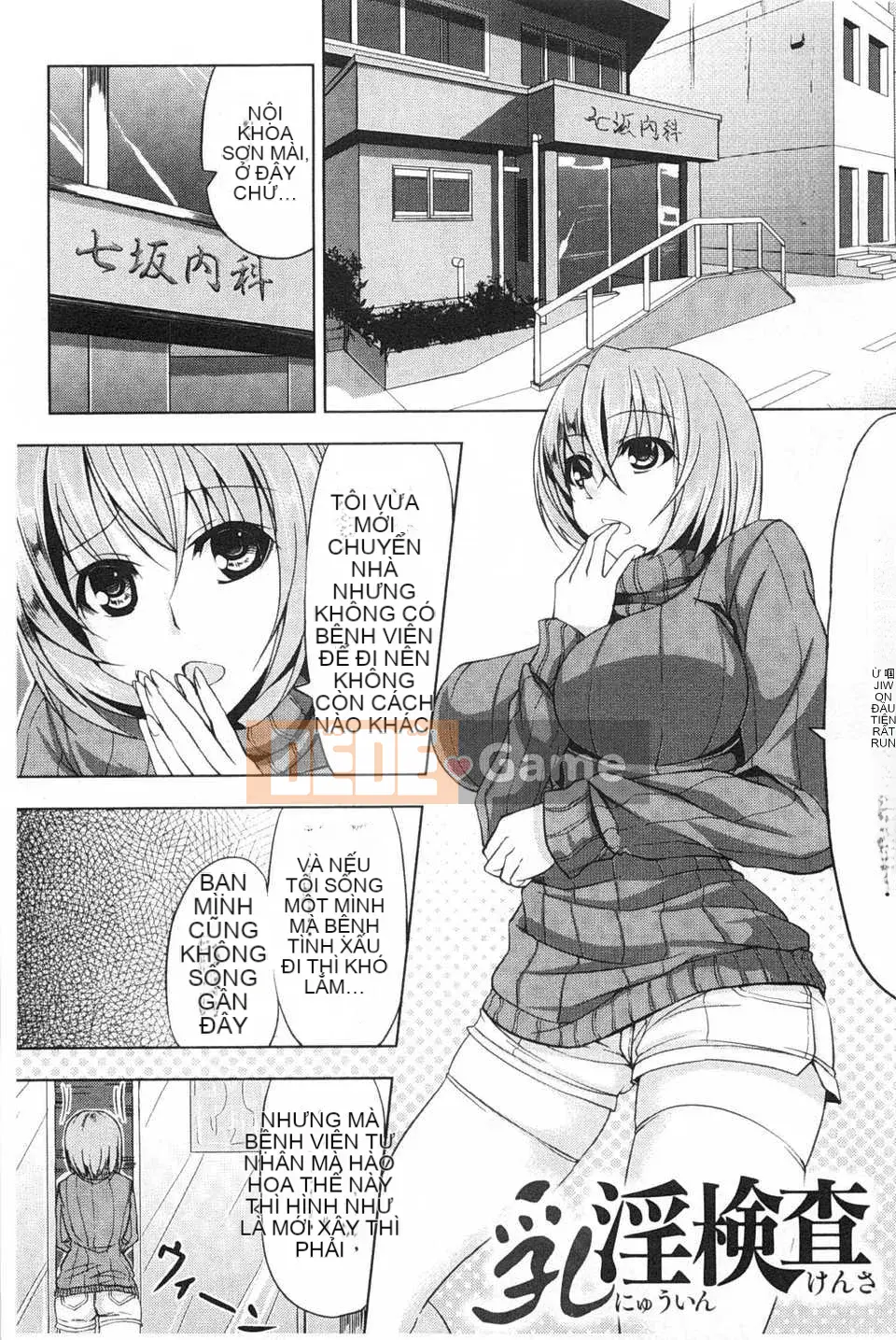 [kinntarou] Sự thụ tinh trong tù ファイル [Tiếng Trung] [Ảnh quét tối]