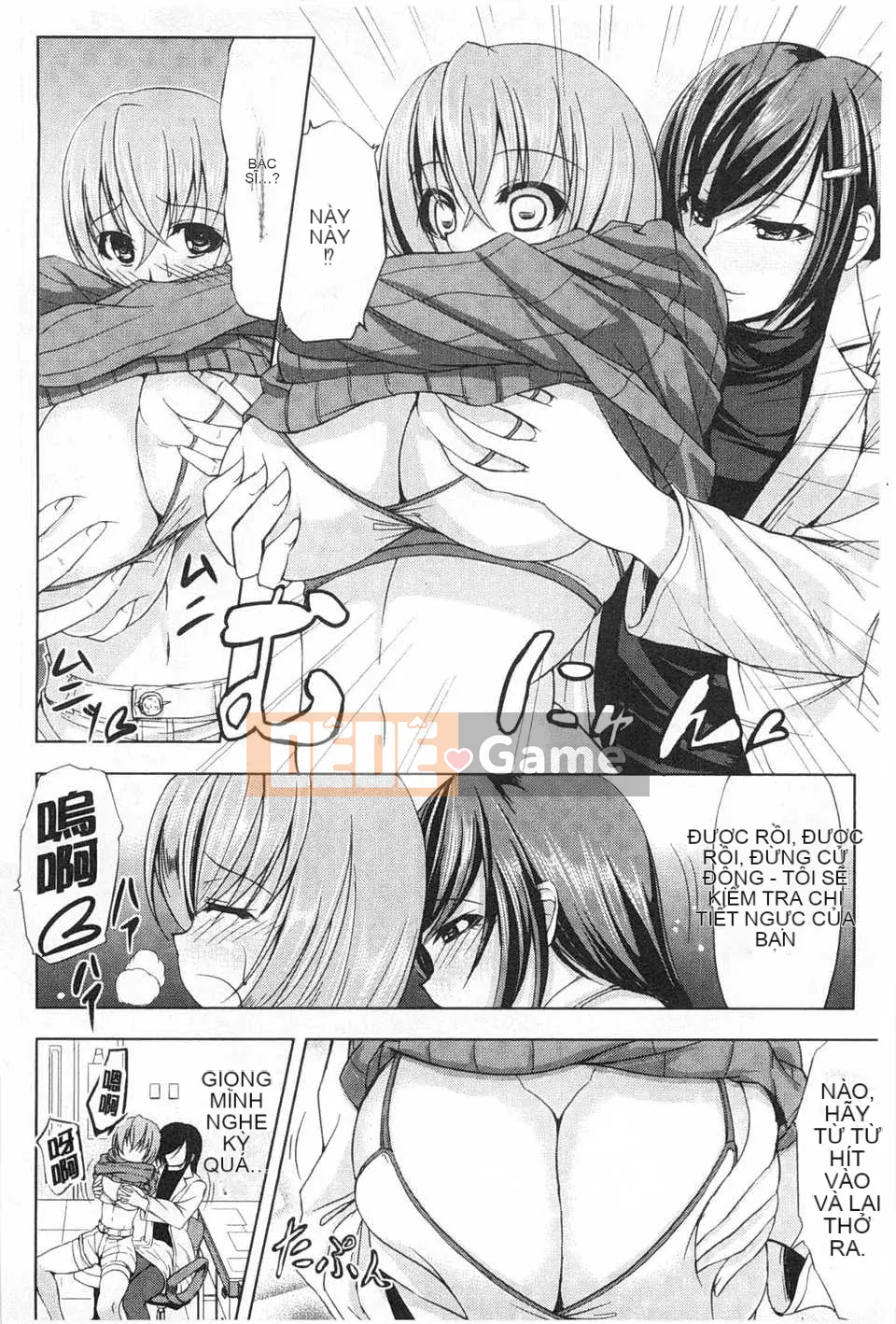 [kinntarou] Sự thụ tinh trong tù ファイル [Tiếng Trung] [Ảnh quét tối]