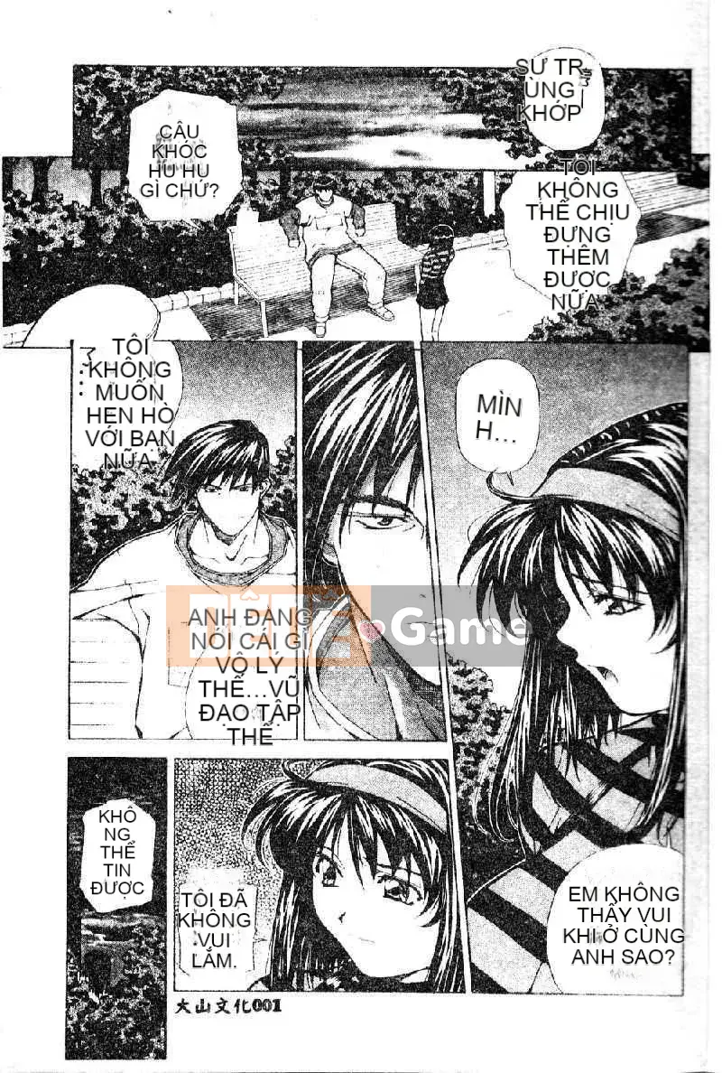 [Amanoyoki] Totsugeki!